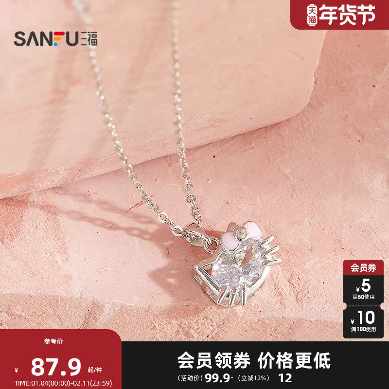 三福925银闪闪猫猫短项链单条 个性气质首饰配饰链条850499,饰品/流行首饰/时尚饰品新,银饰项链,淘宝优惠券,粉丝福利购,淘宝优惠卷