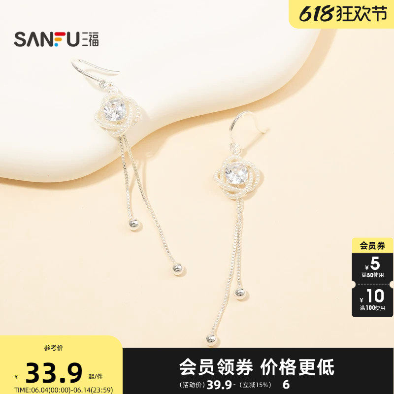 三福都市米珠闪耀耳钩一对 时尚个性首饰耳饰配饰耳环855742