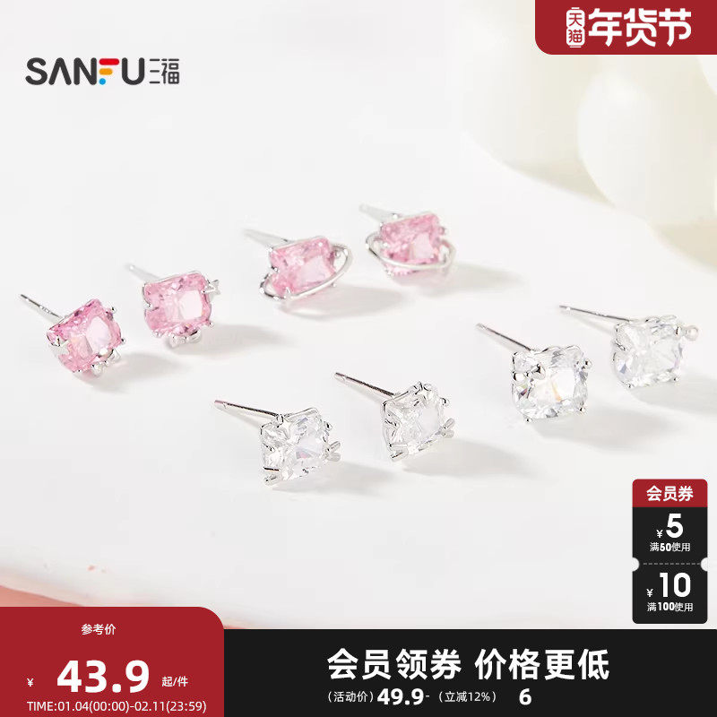 三福925银粉闪闪猫猫耳钉一对 梦幻气质首饰配饰耳环850498,饰品/流行首饰/时尚饰品新,银饰耳饰,淘宝优惠券,粉丝福利购,淘宝优惠卷