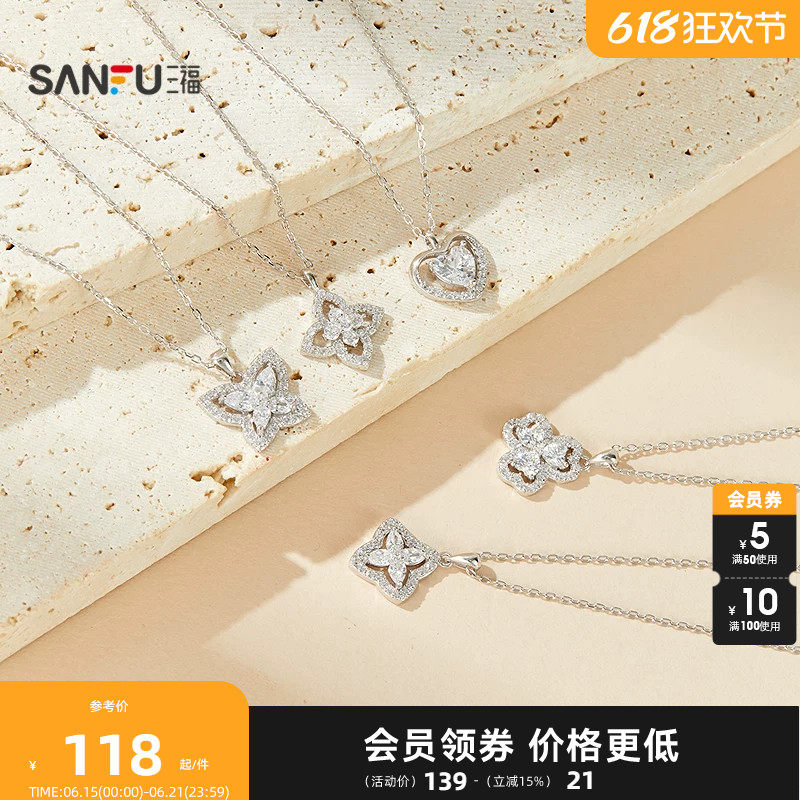 三福925银都市奢艺短项链单条 时尚首饰颈饰配饰链条856613