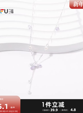 三福休闲华丽美学中长短项链单条 艺术感首饰颈饰配饰845068