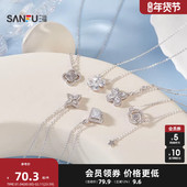 三福925银闪闪精美短项链单条 时尚 首饰颈饰配饰链条848460