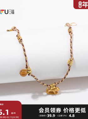 三福复古编绳系列短项链单条 优雅首饰配饰链条颈链饰品845548