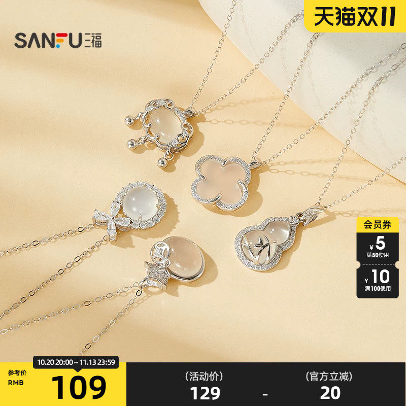 三福925银白冰清短项链单条 时尚小众气质首饰配饰链条857037