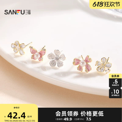 三福925银亮饰涂漆耳钉一对 都市气质首饰配饰耳环852596