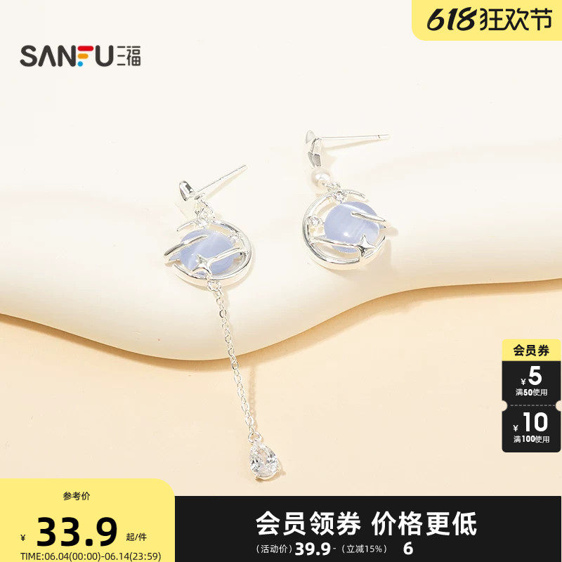 三福都市精美花蝶耳钉一对 优雅时尚首饰耳饰配饰耳环855251