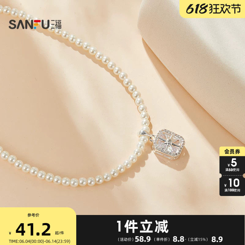 三福气质单层配件短项链单条 优雅时尚首饰颈链配饰链条854743