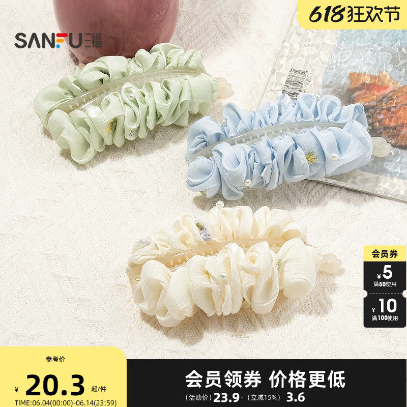 三福田园风流光褶皱马尾夹单个 优雅文艺发饰头饰发夹854872