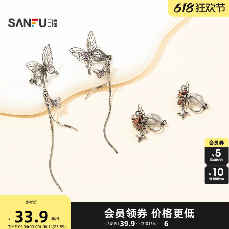 三福街潮暗黑潮范耳夹一对 个性潮流小众首饰配饰耳环850995