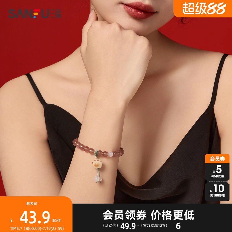 三福925银新中式手串手链单条 气质国风设计感饰品首饰482023