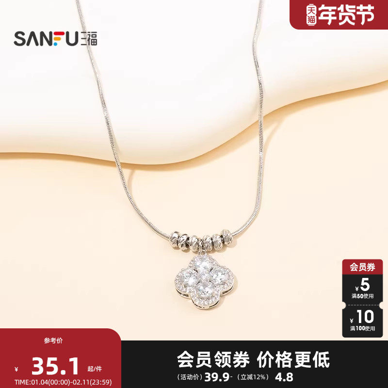 三福休闲微光多配件短项链单条 清新闪耀首饰配饰链条852031,饰品/流行首饰/时尚饰品新,项链,淘宝优惠券,粉丝福利购,淘宝优惠卷