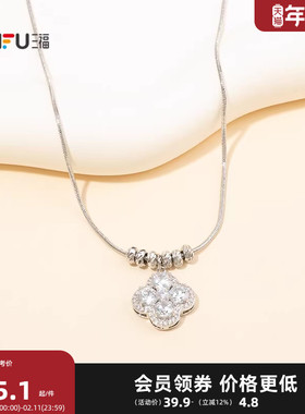 三福休闲微光多配件短项链单条 清新闪耀首饰配饰链条852031