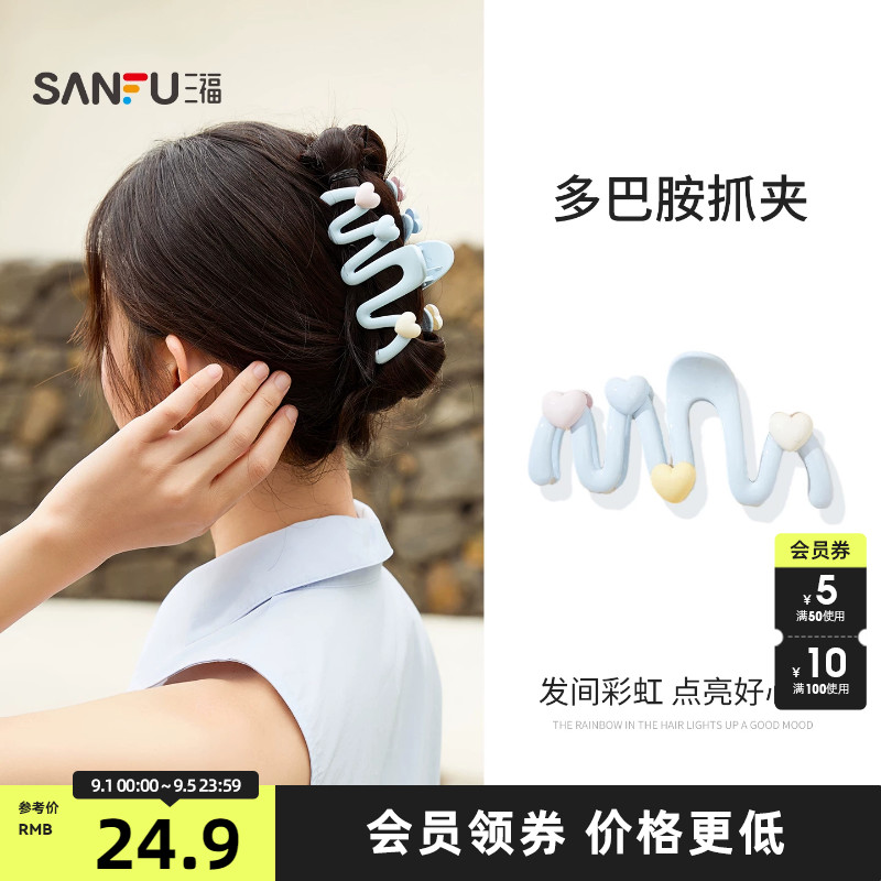 三福抓夹鲨鱼夹后脑勺高级感女2025新款发饰配饰头饰发夹夏-3件装图片