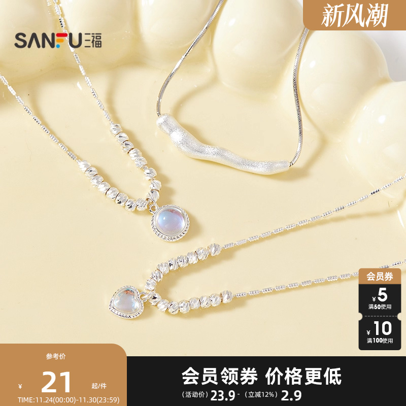 三福项链沁心语锁骨链新款夏简约气质首饰颈饰装饰配饰链条842513