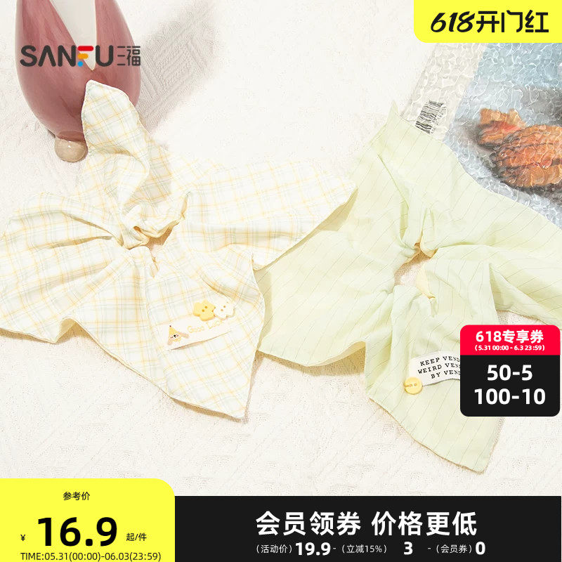 三福香蕉狗方巾发圈单个 俏皮可爱发饰头饰发绳发束854911