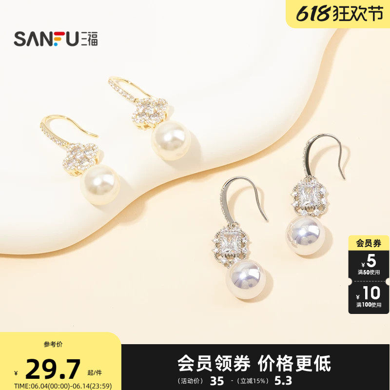 三福都市花珠凝闪耳钩一对 时尚优雅气质首饰配饰耳环851006