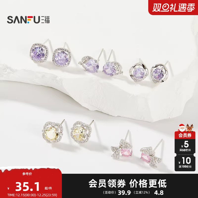 三福925银彩稿绽放耳钉一对 时尚简约首饰配饰耳环845461