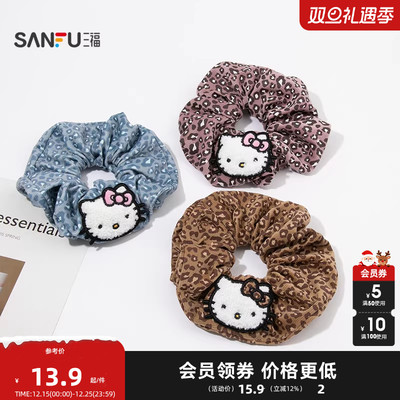 三福豹纹凯蒂猫大肠发圈发束单个 俏皮可爱发饰配饰头饰847908