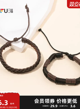 三福游牧风素色手链单条 时尚潮流氛围感搭配首饰配饰850090