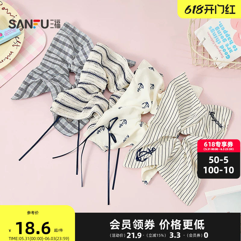 三福航海方巾圈发束单个 时尚休闲甜美发饰头饰配饰发圈853760