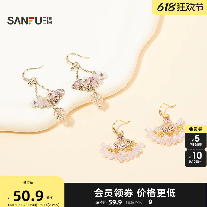 三福都市自然垂落耳钩一对 优雅时尚设计感首饰配饰耳环856521