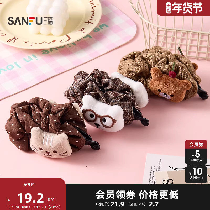 三福双层卡通扭夹马尾夹单个 可爱趣味发饰配饰发夹头饰850876,饰品/流行首饰/时尚饰品新,发饰,淘宝优惠券,粉丝福利购,淘宝优惠卷