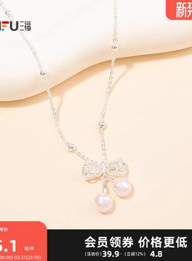 三福休闲甜美少女短项链单条 都市时尚首饰配饰链条852730