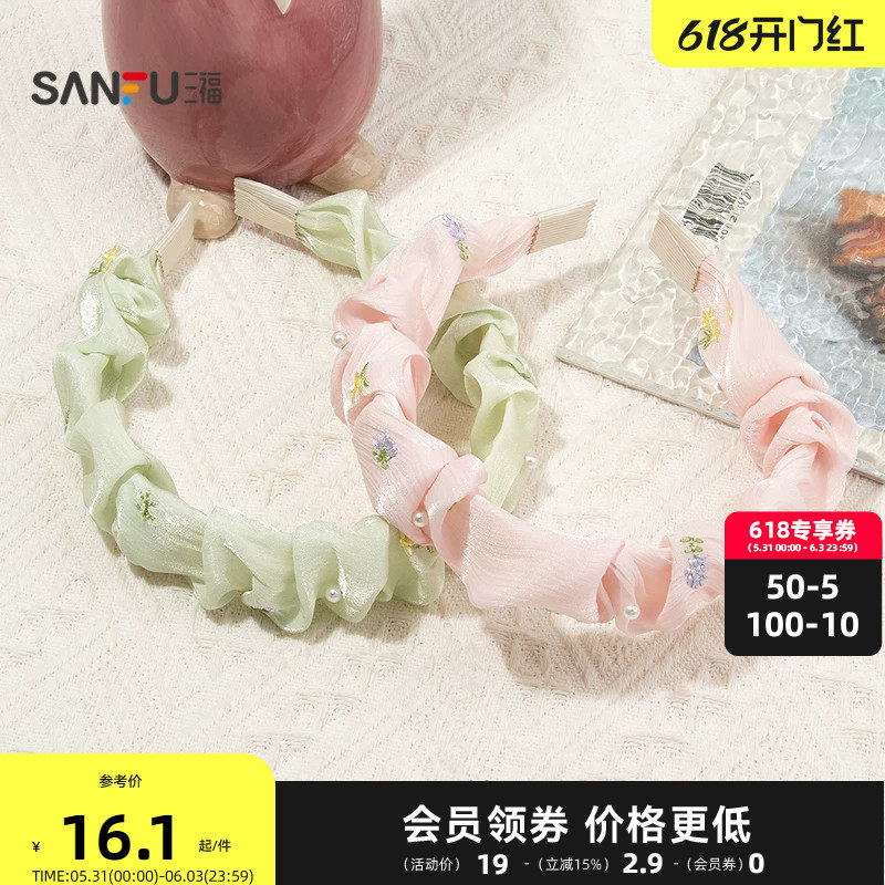 三福田园风褶皱头箍单个 清新文艺高颅顶发饰头饰发箍854873
