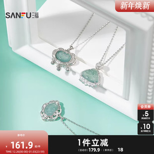 三福925银质感新中式 古典首饰颈饰配饰链条849066 短项链单条