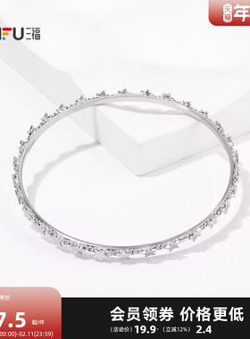 三福休闲单支寻饰手镯单个 时尚个性亮眼首饰配饰手环 845659