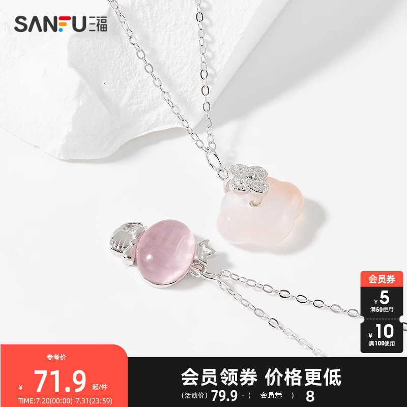 三福项链饰品925银项链女款新中式平安扣蛇项链银饰颈链首饰链子
