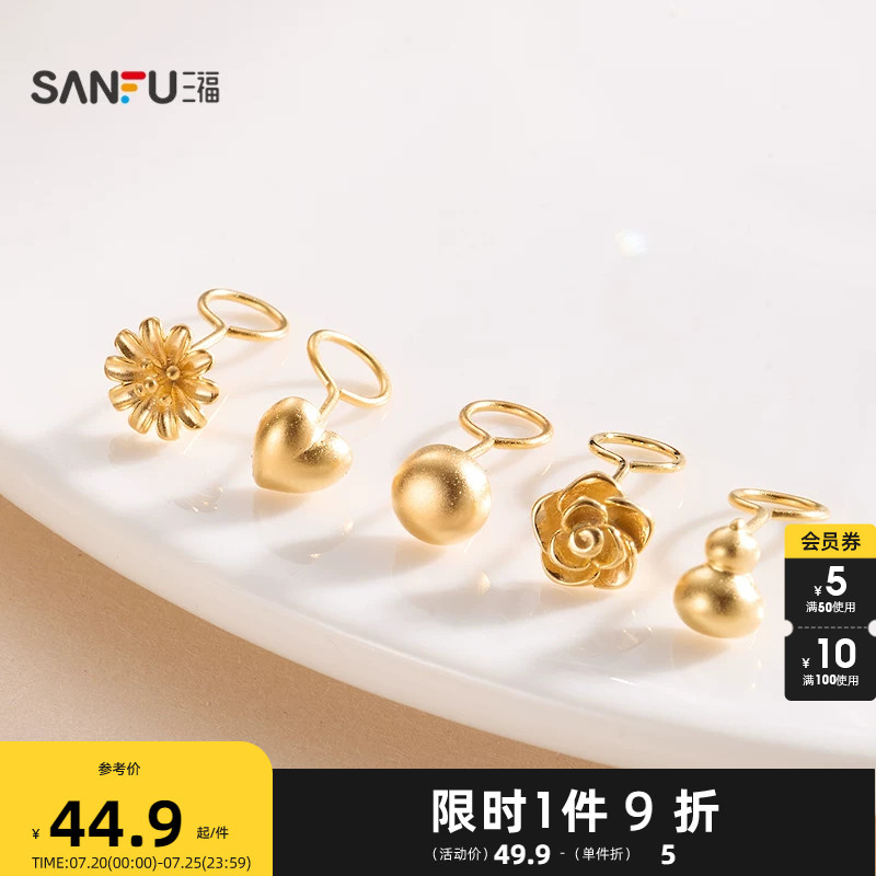 三福925银扭扭棒耳钉一对 时尚简约首饰耳饰配饰耳环852594