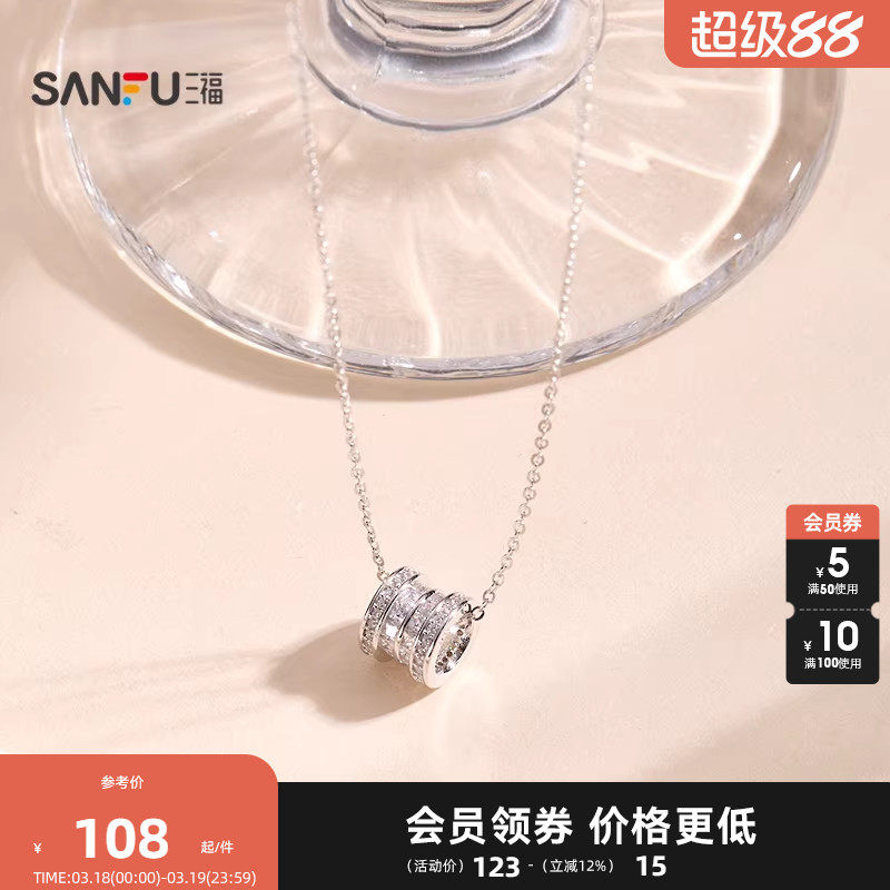 三福925银小蛮腰短项链单条 优雅现代首饰配饰链条853206