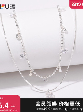 三福休闲双链简约短项链单条 时尚设计感首饰配饰链条840826