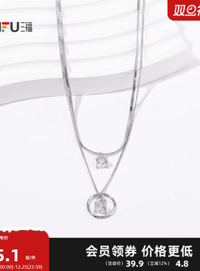 三福休闲叠链盛宴短项链单条 时尚简约首饰配饰链条844814