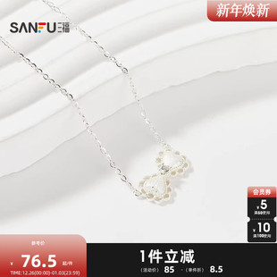 三福925银蕾丝少女心意短项链单条 首饰配饰链844025 气质时尚