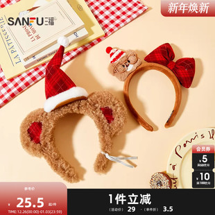 三福氛围红格纹熊头箍单个 发饰配饰头饰发箍849831 休闲时尚
