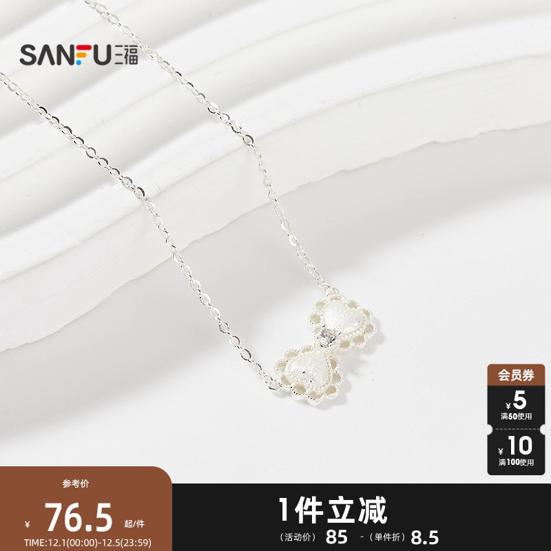 三福925银蕾丝少女心意短项链单条 气质时尚首饰配饰链844025
