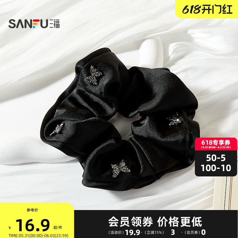 三福摩登蝴蝶串珠圈发束单个 时尚甜美发饰头饰配饰发圈 854147