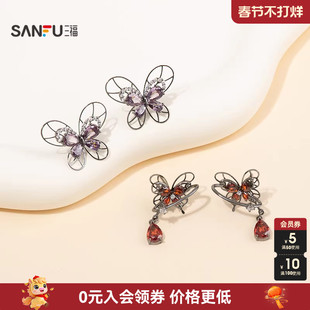 三福街潮红蝶曳影耳钉一对 个性时尚无性别配饰耳环耳饰851560