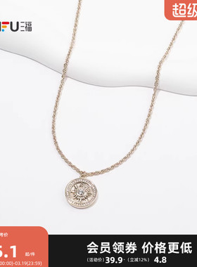 三福休闲质感咖啡金短项链单条 时尚优雅首饰配饰链条850904