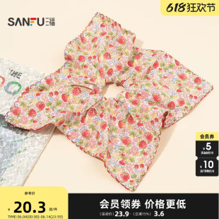 三福农场满花方发圈单个 清新甜美淑女发饰头饰发束854907