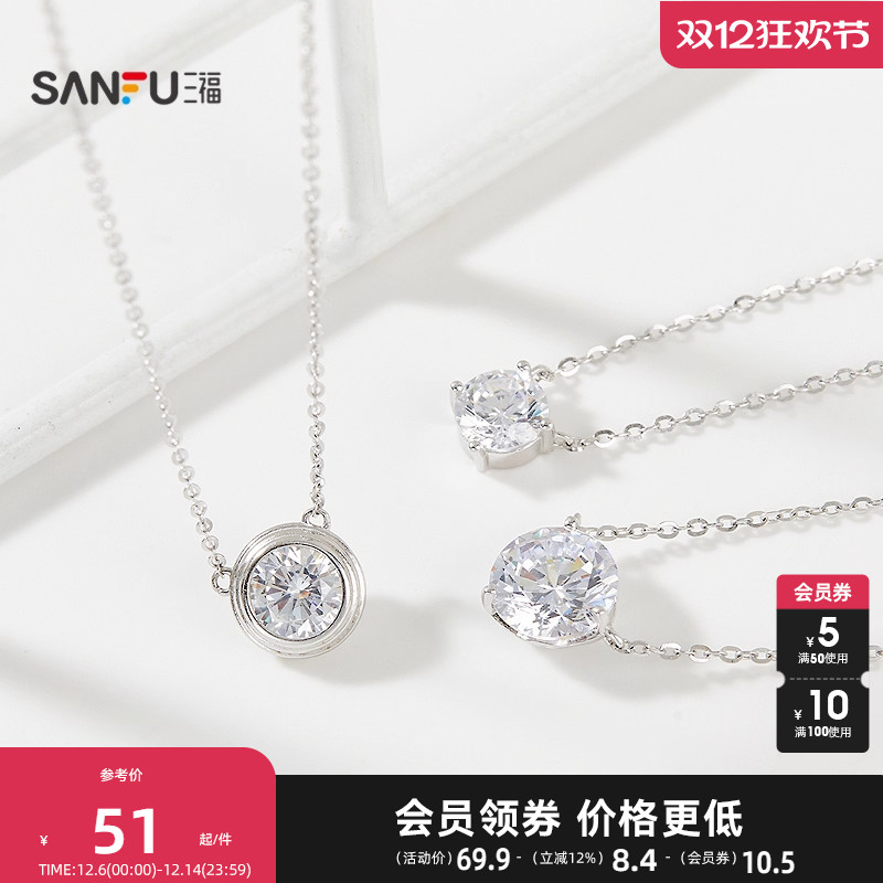 三福925银项链小鼻嘎简约八心八箭锁骨链优雅首饰配饰链条842840