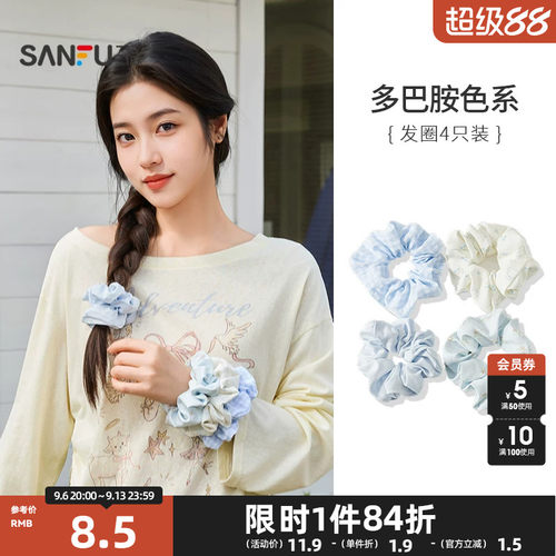 三福田园风清新花色大肠发圈女头绳组合甜美森系头饰发饰4只装
