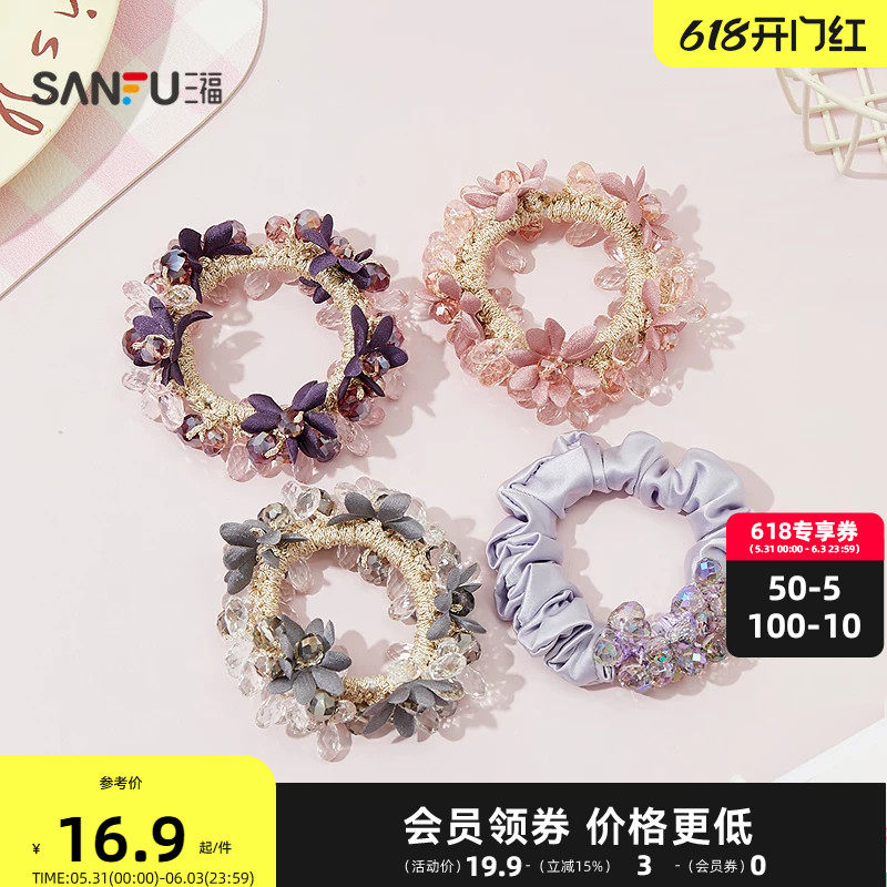 三福紫闪花珠发束单个 时尚温柔气质发饰配饰头饰发圈855130