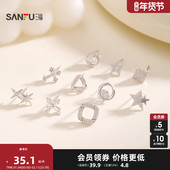 三福925银气质多造型耳钉一对 时尚 首饰耳饰配饰耳环848459