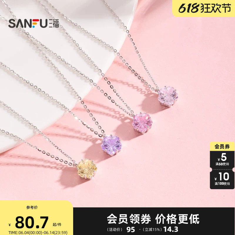 三福925银星星闪耀短项链单条 Y2K千禧风首饰配饰链852554