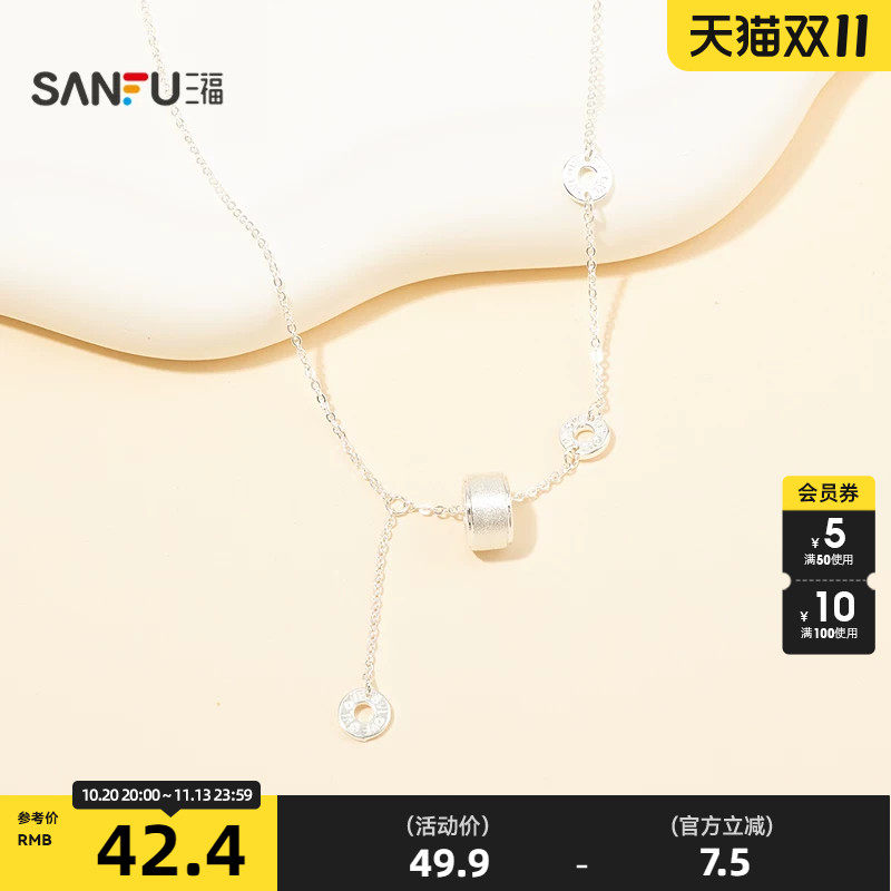 三福休闲材料集合短项链单条 都市气质首饰颈饰链子856698