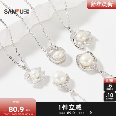 三福925银气质珠子短项链单条 文雅轻奢首饰配饰链条843536