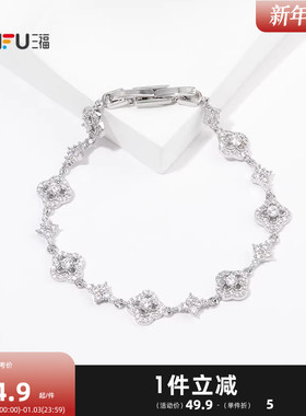 三福都市轻奢肆意手链单条 时尚优雅个性首饰配饰链条849901